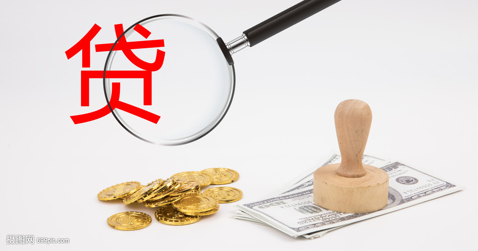 上海25大额周转资金. 企业周转资金管理. 大额资金周转解决方案